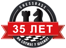 История ChessBase